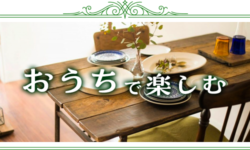 ステーキハウス蜂